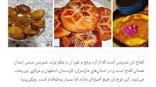 کماج
