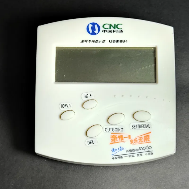 آیدی کالر تلکام آکبند