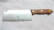 ساطور