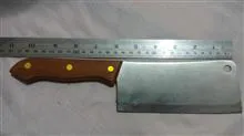 ساطور