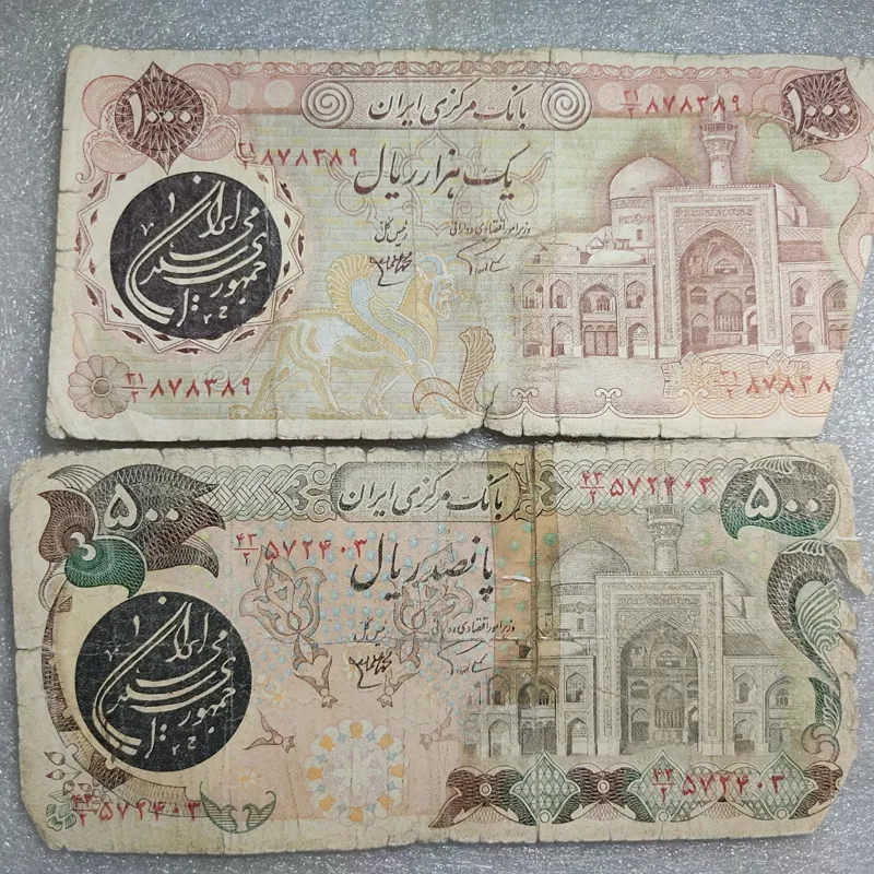 مزایدهددو برگ اسکناس بارگاهی طبق تصویر