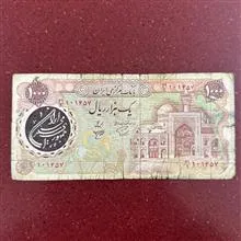 اسکناس