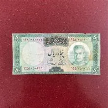 اسکناس