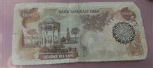 مزایده