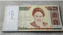 مزایده