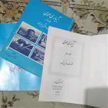 سه
