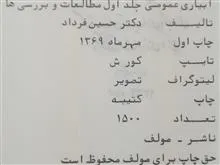 سه