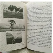 سه