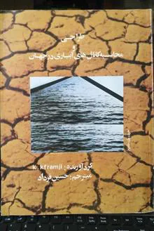 طراحی