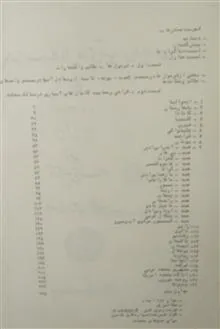 طراحی