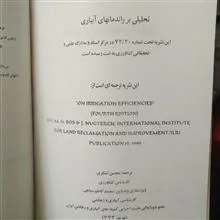 تحلیلی
