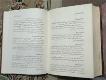 دایرة