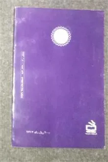 ((