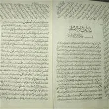 کتاب