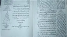 کتاب