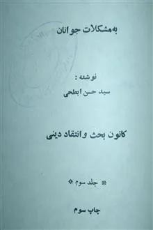 پاسخ