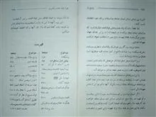 پاسخ