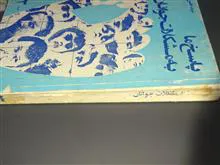 پاسخ
