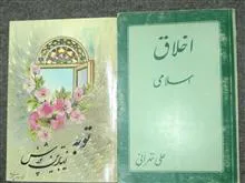 دو