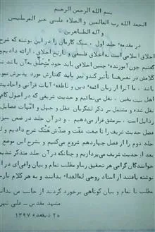 دو
