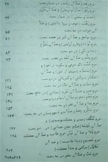 دو