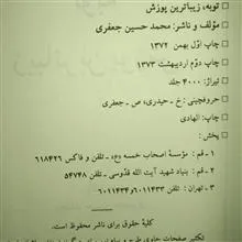 دو
