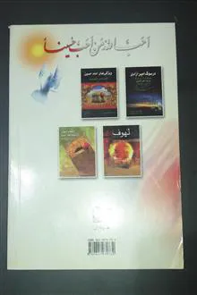 جلوه