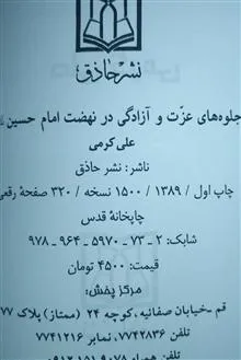 جلوه