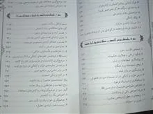 جلوه