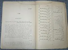 مجموعه