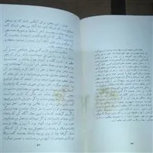 ))گزیده
