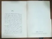 ))گزیده