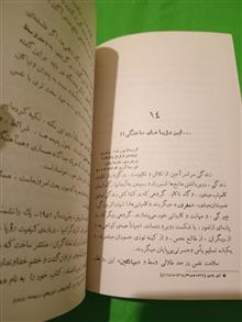 راز