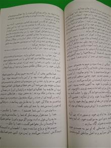 اژدها