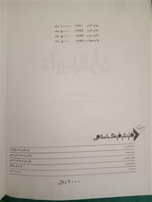 تاریخ