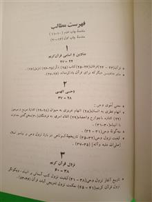 تاریخ