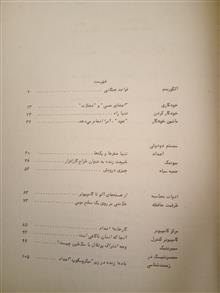 الفبای