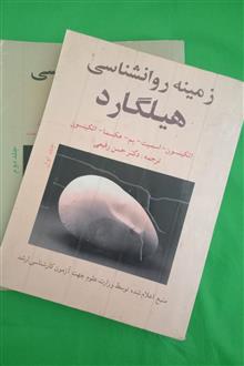 زمینه