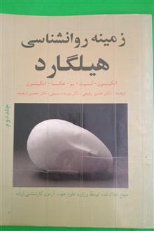 زمینه