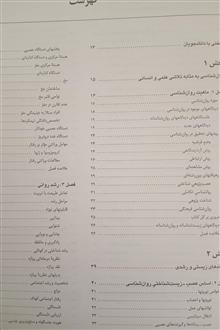 زمینه