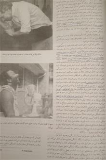 زمینه