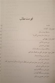 درباره