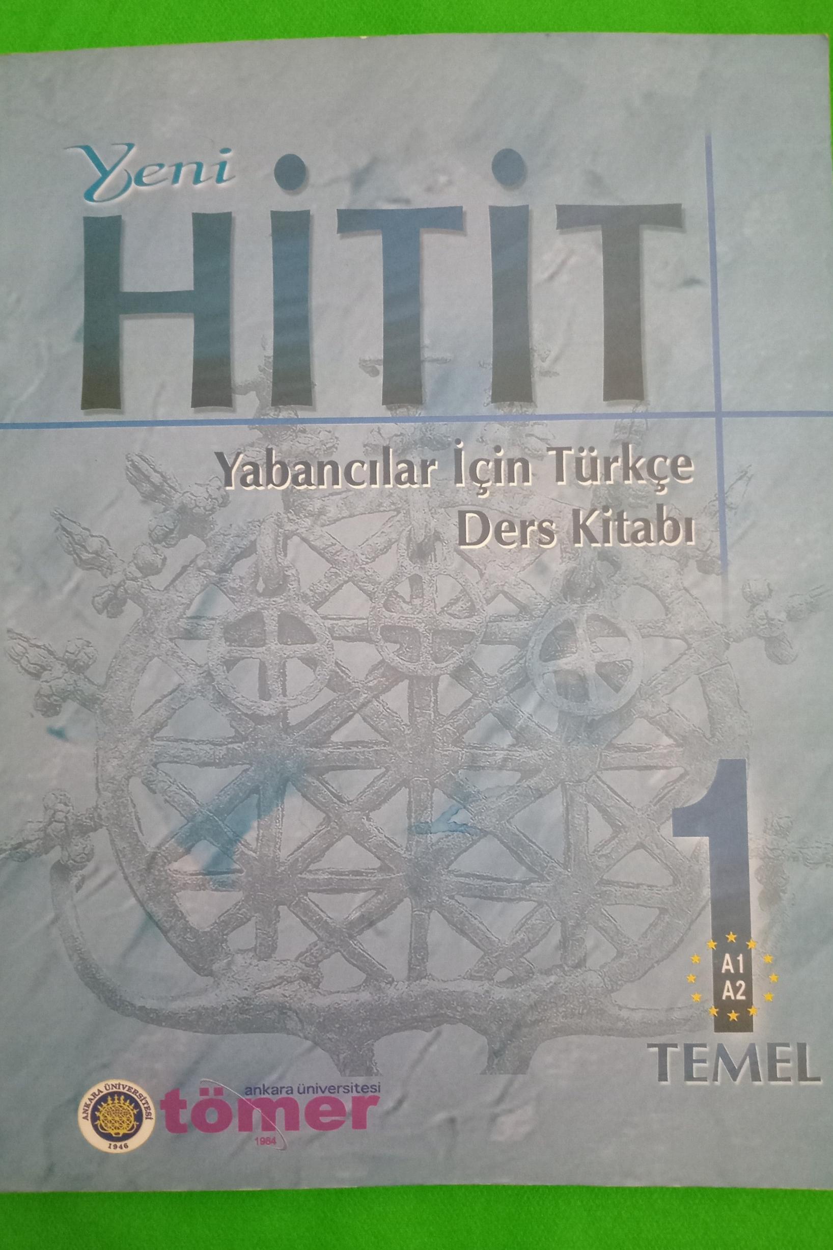 HiTiT کتاب درسی آزمون تومر همراه سی دی جلد 1