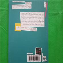 توماس