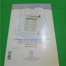 برگزیده
