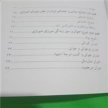 میرزای