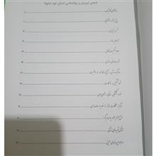 شمس