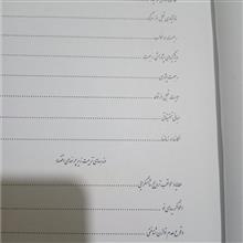 شمس