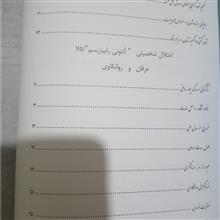 شمس