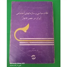 نظام